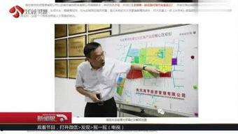 盐城爆料最新消息视频,视频揭露惊人真相！  第2张