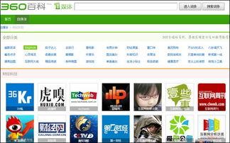 赣州360新闻爆料平台,聚焦民生热点,揭示社会现象 第3张 赣州360新闻爆料平台,聚焦民生热点,揭示社会现象 第3张