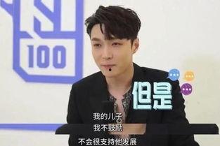 张艺兴娱乐圈爆料视频,独家爆料视频深度解析 第3张 张艺兴娱乐圈爆料视频,独家爆料视频深度解析 第3张